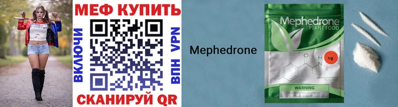 Магазин наркотиков Чегем Гашиш  АМФЕТАМИН  ГЕРОИН  Кокаин  Меф мяу мяу 