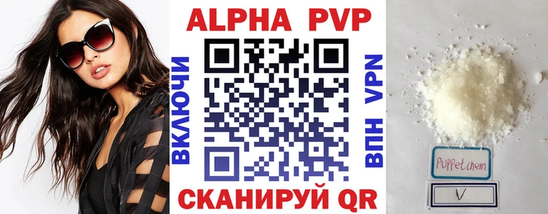 hydra зеркало  купить наркоту  Чегем  A PVP мука 
