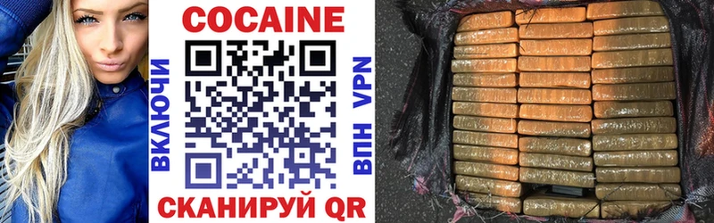 где найти   ОМГ ОМГ рабочий сайт  Cocaine Боливия  Чегем 