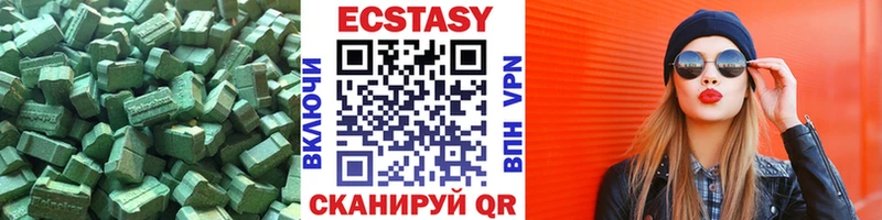 KRAKEN как войти  сколько стоит  Чегем  Экстази 280 MDMA 