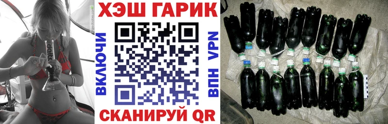 ГАШИШ Изолятор  Чегем 