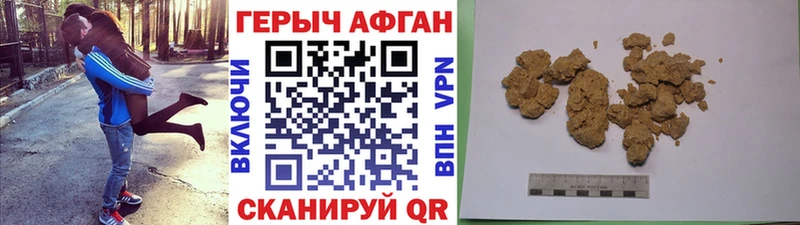 Героин хмурый  KRAKEN как зайти  Чегем 