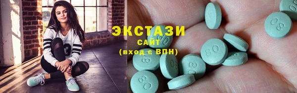 кокаин VHQ Переславль-Залесский