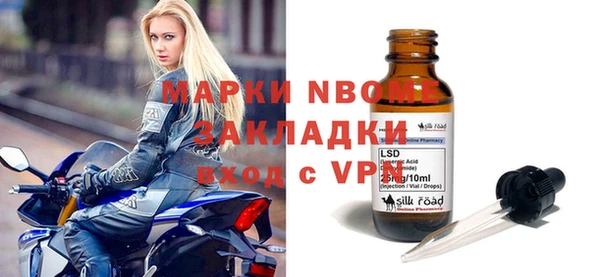 герыч Пересвет