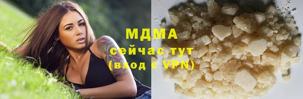 герыч Пересвет