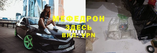 герыч Пересвет
