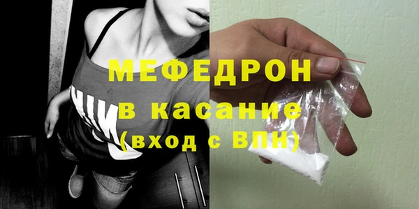 молекула духа Пестово