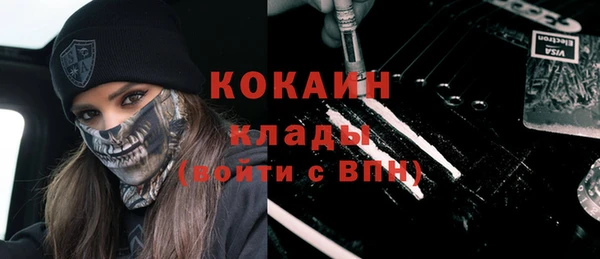 кокаин VHQ Переславль-Залесский