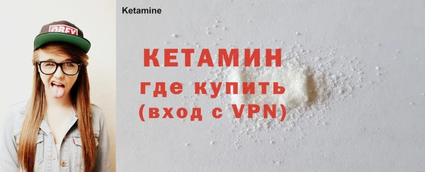 кокаин VHQ Переславль-Залесский