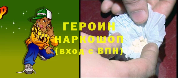 герыч Пересвет