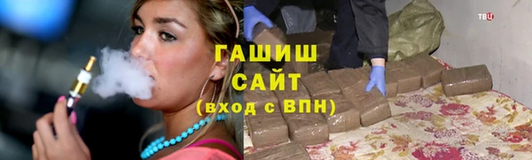 герыч Пересвет