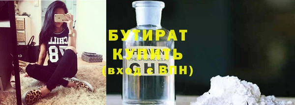 кокаин VHQ Переславль-Залесский