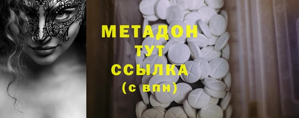 молекула духа Пестово