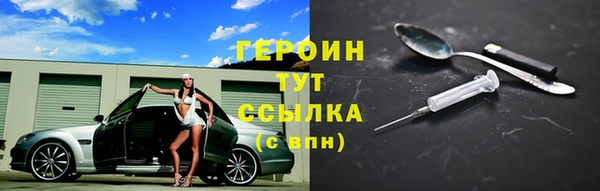 герыч Пересвет