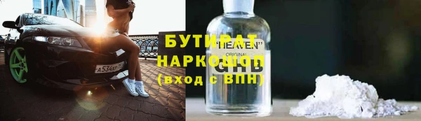 герыч Пересвет