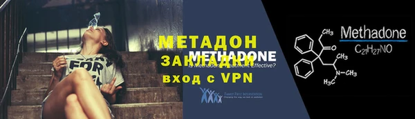 молекула духа Пестово