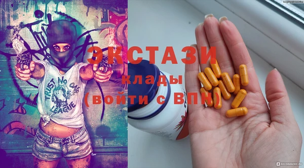 герыч Пересвет