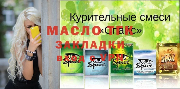 молекула духа Пестово