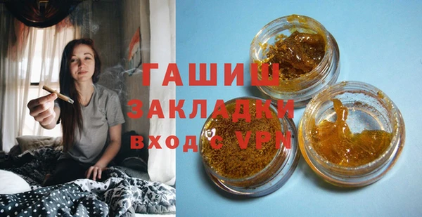 герыч Пересвет