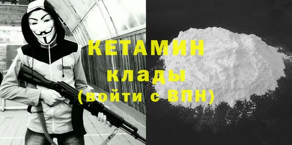 кокаин VHQ Переславль-Залесский