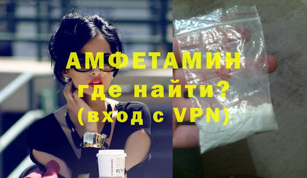 кокаин VHQ Переславль-Залесский