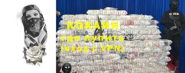 кокаин VHQ Переславль-Залесский