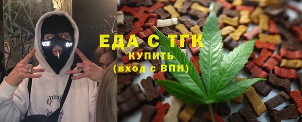 герыч Пересвет