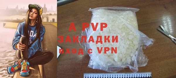 кокаин VHQ Переславль-Залесский