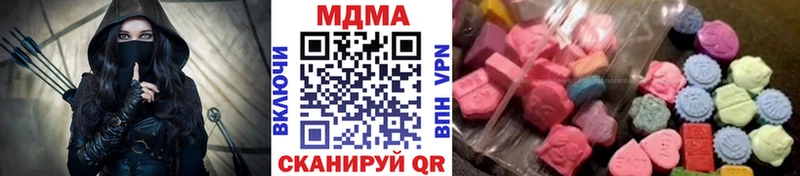 MDMA crystal  Чегем 