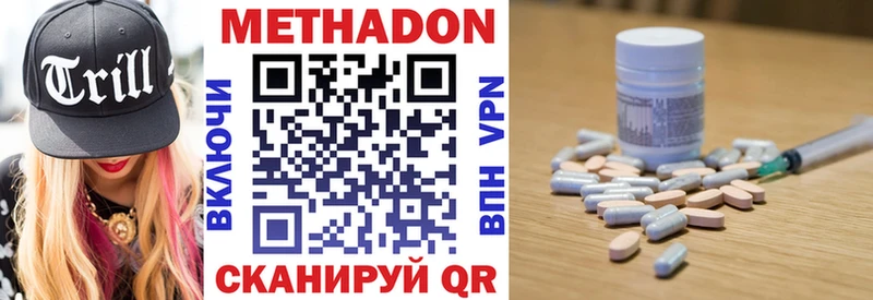 blacksprut tor  Чегем  Метадон methadone 